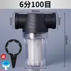 Tanque de agua doméstico de 4 puntos, torre de agua, grifo, lavadora, calentador de agua, tubería, prefiltro, filtro de sedimentos, purificación de agua.