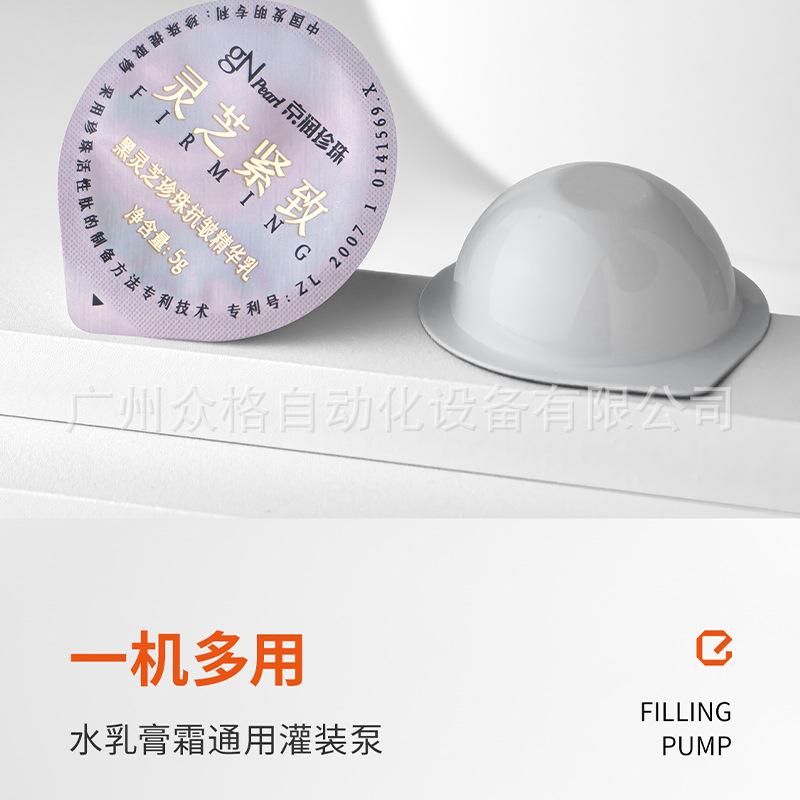 京润珍珠 (16).png