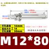 M12M14M16M18M 20 304 parafuso de expansão de aço inoxidável parafuso de explosão alongado tubo de expansão externo prego explosão