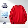 Sudadera con capucha pesada de talla grande para hombre de primavera y otoño, ropa de trabajo con logo estampado, sudadera con capucha casual, chaqueta para hombre, personalizada