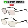 Óculos de Sol Novo Estilo para Homens e Mulheres, Lentes que Mudam de Cor Espelhos Planos, Óculos de Sol, Olhos da Moda, Dirigindo com Luz Forte, Óculos de Alta Definição