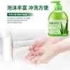 Gel antibacterial para manos con fragancia de aloe 500g hidratante suave gel antibacterial para manos doméstico al por mayor