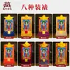 "La Guanyin de cuatro brazos" Thangka Tíbet pintura colgante dorada enmarcada Tíbet "Bodhisattva Guanyin" pintura mural