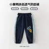Pantalones de Verano Repelentes de Mosquitos para Niños Pato Amarillo Pequeño, Protección Física contra Mosquitos, Pantalones Largos Finos Casuales, Transpirables, Versátiles, Producto Nuevo para Niños Pequeños