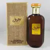 Perfume Femenino Árabe Halo Mula Transfronteriza 100ml Fragancia Floral Amaderada Dubái Oriente Medio Perfume Concentrado Unisex
