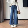 Foto real jeans feminino 2026 outono novo cintura alta modelador elástico petite boca larga wide leg