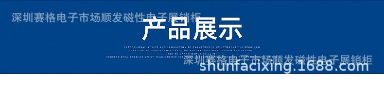 产品展示