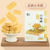 Pastel de Kudzu Rico en Selenio Shizhou Hubei Enshi Snack Especial Snack Pastel Multigrano 200g Repostería Casual Mismo Estilo que el Punto Turístico