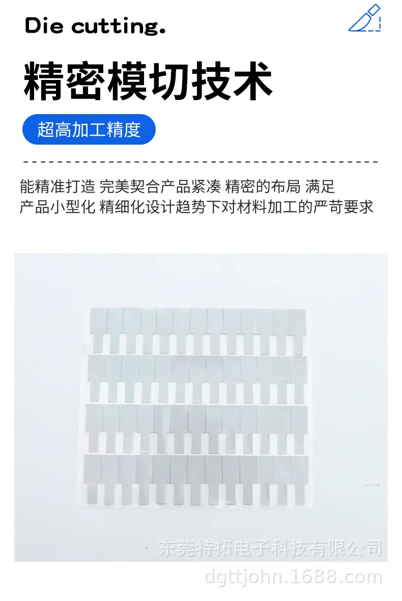 导热胶详情_08.jpg