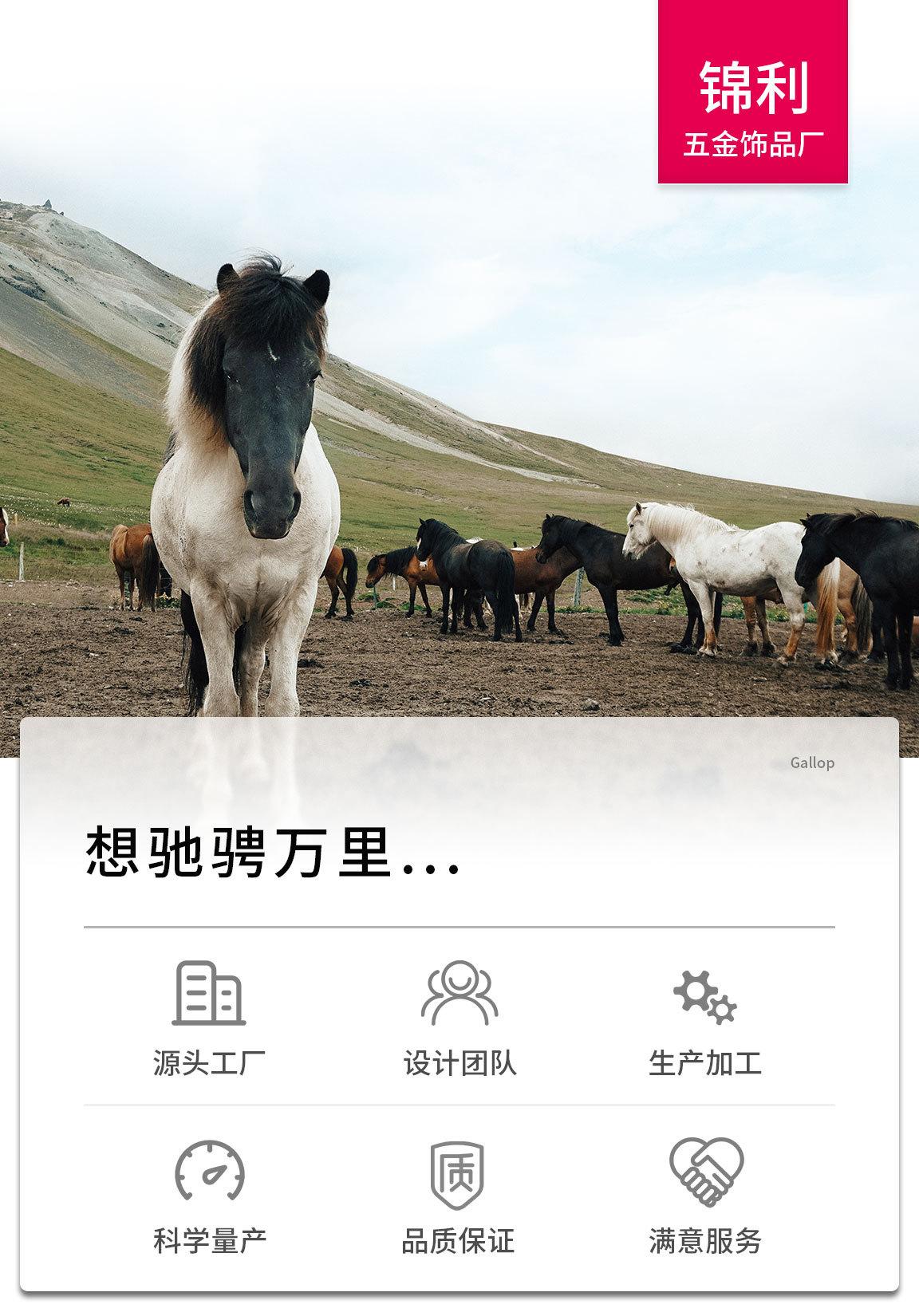 1152通用详情-工厂背书初用-改小些.jpg