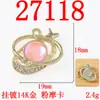 Anillo Planetario de Estrella a la Moda y Versátil Incrustado con Diamantes, Accesorios de Joyería de Aleación, Pendientes para Mujer de Temperamento de Lujo Ligero, Accesorios para DIY