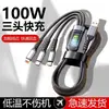 Cabo de dados USB triplo de 100W super rápido estendido para Apple tipo C linha de carregamento para carro