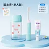 Taza de Cepillo de Dientes Portátil para Viaje con Logo Personalizado, Regalo Promocional, Obsequio de Reunión Anual, Taza para Enjuague Bucal, Fabricante Venta al por Mayor en Pequeñas Cantidades