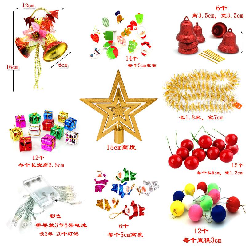 64多多包明细.jpg