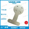 Placa Adaptadora Conector de Extremidade de Braço Robótico Conector de Câmera Coleção Completa de Acessórios para Braço Robótico Jieka Yuejiang Luoshi