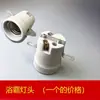 Interruptor de Calentador de Baño, Motor, Aspa del Ventilador, Accesorios para Calentador de Baño, Balasto, Interruptor Cinco en Uno, Tubo de Luz, Control de Temperatura, Cable del Calentador de Baño