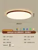Lámpara de Dormitorio 2026 Nueva Luz de Techo Nórdica Simple Creativa Redonda LED Estilo Vintage Luminaria para Habitación