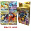 Tarjeta Pokémon VMAX Tarjeta VSTAR Pikachu Tarjeta Flash Pokémon PTCG Inglés Tarjeta de Juguete para Niños