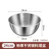 Tazón de acero inoxidable de grado alimenticio para lavar verduras y amasar masa, engrosado para uso en la cocina del hogar, adecuado para hacer ensaladas frías, tazón de paredes rectas