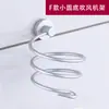 Estante de Aluminio Espacial para Secador de Pelo Portacepillos de Dientes Estante de Almacenamiento para Baño Inodoro con Ganchos Estante Secador de Pelo Sólido