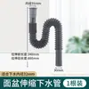 Tubo de Drenagem com Fio de Aço, Tubo Telescópico de Drenagem de Lavatório, Tubo de Drenagem Anti-Odor, Tubo de Extensão de Drenagem de Lavatório com Cabeça de Borracha e Fio de Aço