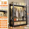 Prateleira Guarda-roupa Cabides de Aço Carbono Aluguel Doméstico Quarto Aberto Armazenamento Montagem Simples de Guarda-roupa Prateleira Multicamadas