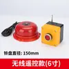 Campana de Alarma de Incendio Campana de Alarma Lugar Público Alarma de Incendio Evacuación de Emergencia 220V Alarma Inalámbrica de Incendio