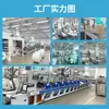 Papel térmico a prueba de cinco cosas 100x80 papel sintético térmico resistente a la congelación a baja temperatura papel de impresión autoadhesivo papel térmico a prueba de cinco cosas