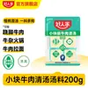 Base para Hot Pot Butter Haorenjia Pacotes Pequenos para Uma Pessoa, Tempero Picante Reduzido em Sal Sabor Sichuan para Uso Comercial