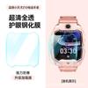 Adecuado para relojes Little Genius Z12/Z7Pro/Z9A/Z11/Z10/Z9Pro/Z6Pro/D6E/Q3/Q2A Acero