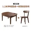 Mesa de Comedor Minimalista Moderna para Uso Doméstico, Adecuada para Apartamentos Pequeños, Hecha de Madera Maciza, Extensible y Plegable, Multifuncional, Convertible de Cuadrada a Redonda