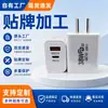 Cargador Estándar Argentino con Doble Puerto A+C Carga Rápida, Totalmente Compatible con Cargador Estándar Australiano de Carga Súper Rápida de 38W