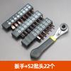 Mini Destornillador de Carraca Destornillador de Espacio Pequeño Estrecho Llave de Montar Hexágono Torx Cruz Juego