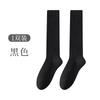 Calcetines de Otoño Grises con Pelo para Mujer Calcetines de Algodón para Pantorrilla Estilo Ballet Miu 7A Calcetines Antibacterianos Empaquetados Individualmente