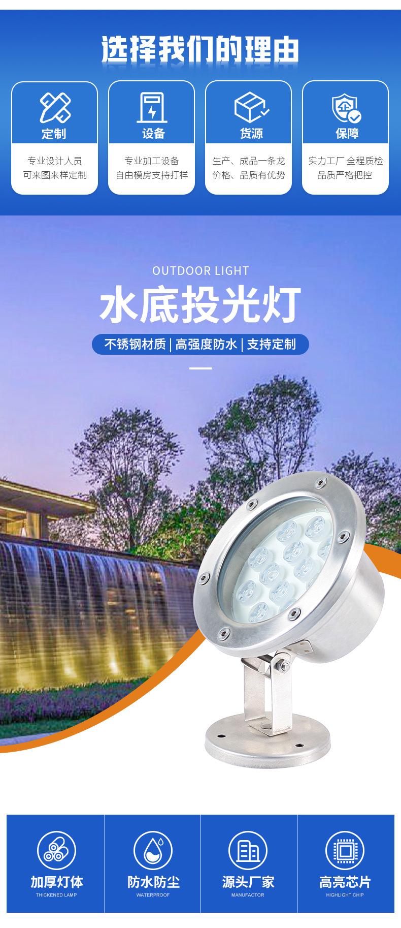 水底投光灯_03.jpg