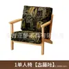 Conjunto de mesa e cadeiras para café, poltrona individual para loja de milk tea, área de jantar comercial de lazer para pousada e hotel, estilo madeira natural