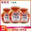 Verduras de Mostaza Deshebradas Ligeramente Encurtidas Plato de Acompañamiento Embotellado de Fuling, Verduras de Mostaza Deshebradas Encurtidas Frescas y Fragantes Combinadas con Gachas, Plato de Acompañamiento Apetitoso para Comidas