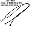 Cuerda de collar ajustable anudada plana gruesa alargada roja y negra hecha a mano Cordón de collar con colgante de cuerda roja étnica