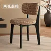 Silla de comedor de diseño minimalista italiano de madera maciza, silla nórdica, silla moderna simple para el hogar con respaldo, mesa y sillas de comedor de lujo ligero