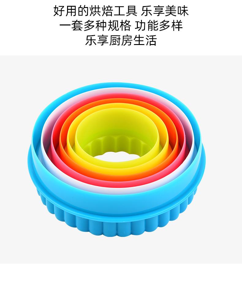 彩色PP饼模6件套_11