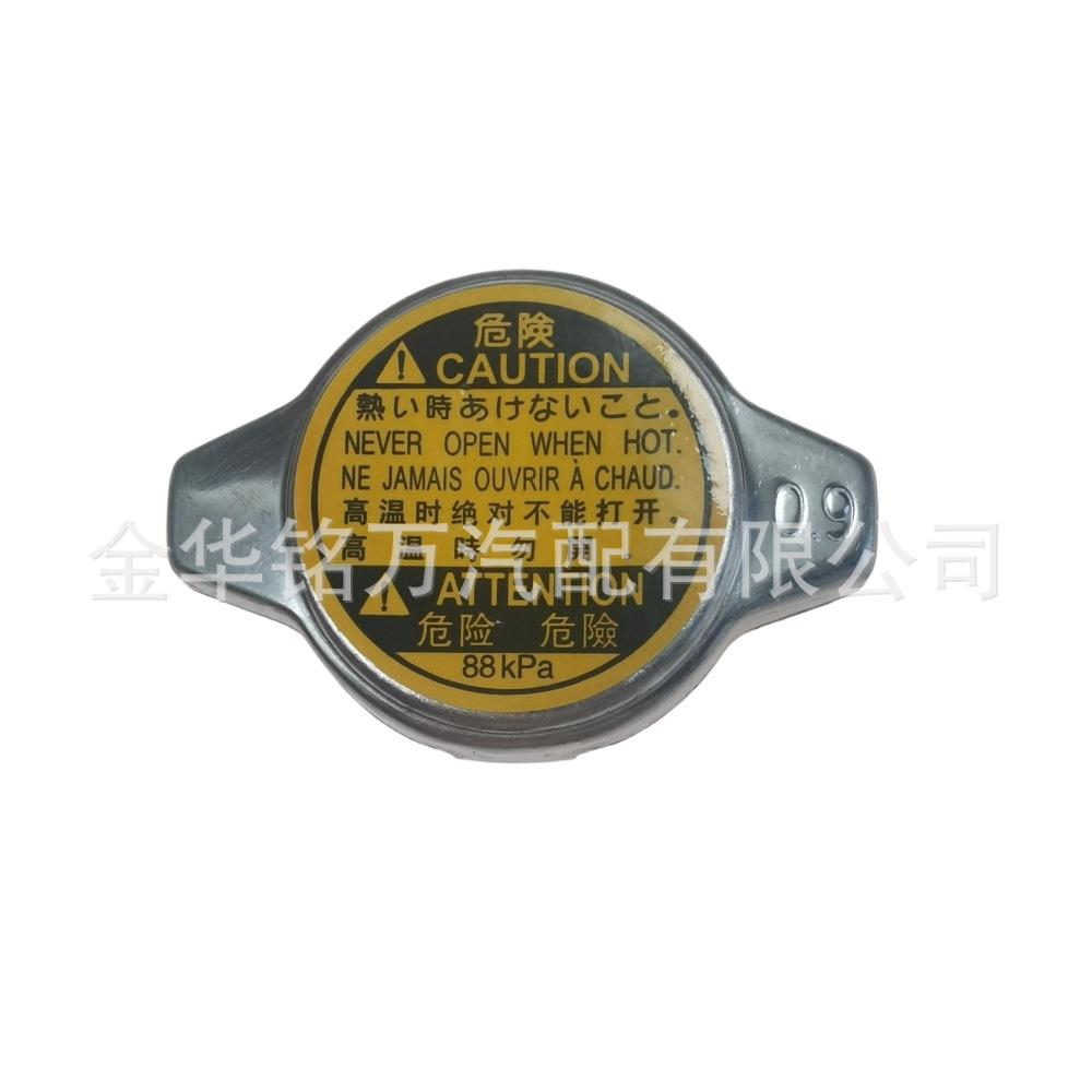 88KPA 0.9 小头水箱盖 (11).png