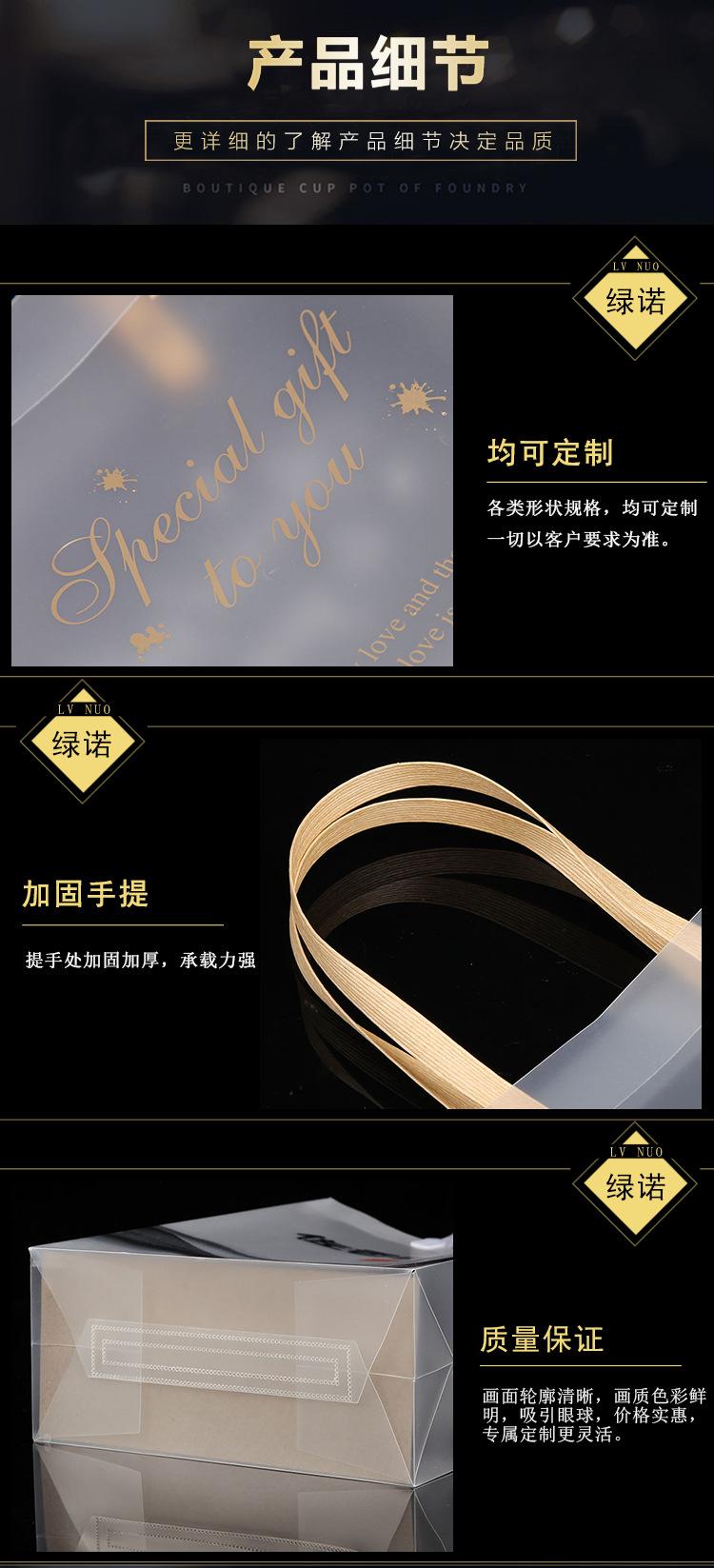 绿诺详情改版77_06