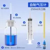 Aparato Experimental para Medir la Presión Atmosférica, Barómetro Casero Simple, Dispositivo Sencillo para Laboratorios de Física de Primaria y Secundaria