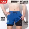 Bañadores Yuke para Hombre Adulto 2026 Nuevos Shorts Deportivos Sueltos de Doble Capa Anti-Vergüenza para Hombre Pantalones de Playa