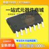 Chip Conversor A/D de 24 Bits Haixin Technology Hx712 Sop-14 Sensor Avia Chave de Alimentação CI