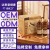 Decocção de Rehmannia com Seis Ingredientes de Marca Própria, um tônico masculino contendo ginseng, goji berry e outros ingredientes, incluindo purê de goji berry, Poria e Cornus officinalis
