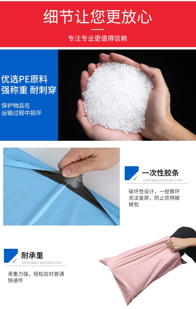 大链接快递袋详情_20.jpg