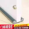 Tira Selladora Inferior para Ranura de Puerta Sellado de Puerta y Ventana Hueco Puerta de Habitación Artefacto de Aislamiento Acústico Tira Aislante Acústica para Parabrisas de Dormitorio Impermeable A prueba de Viento Adhesivo para Puerta
