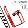Portaequipajes para bicicleta de carretera, soporte de aleación de aluminio para hervidor de agua, portavasos universal, accesorios para bicicleta de montaña
