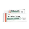 Shuo Jian Medical Creme para Unha do Dedo do Pé Cinza Conjunto Especial para Uso Externo Creme Herbal para Cuidados com os Pés Creme Especial para Cuidados com a Saúde para Odor nos Pés